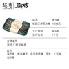 【新年限定】徽韵芝麻花生糖 商品缩略图4