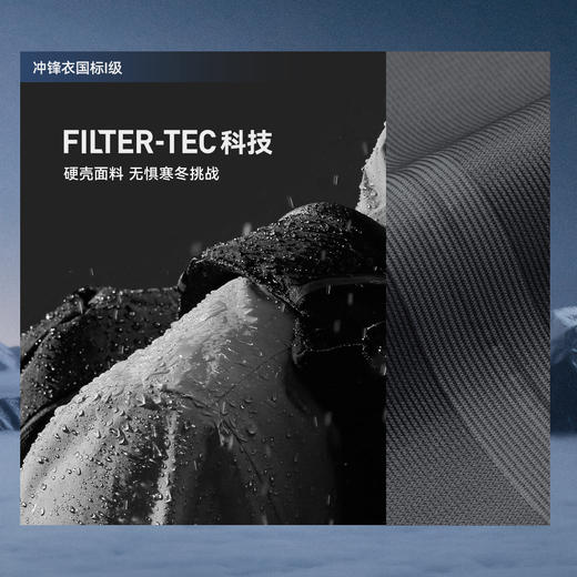 KAILAS凯乐石 男款阿斯本硬壳羽绒服 KG2533109 商品图3