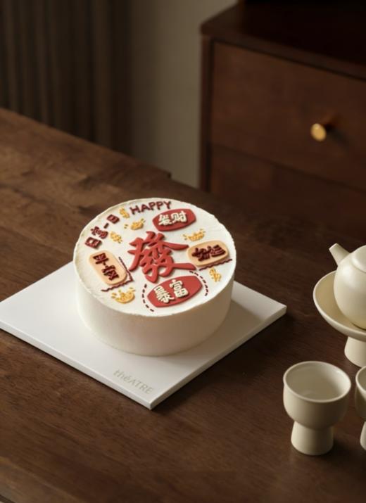 发财暴富 商品图1