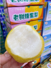 老树蜂蜜梨一箱 商品缩略图4