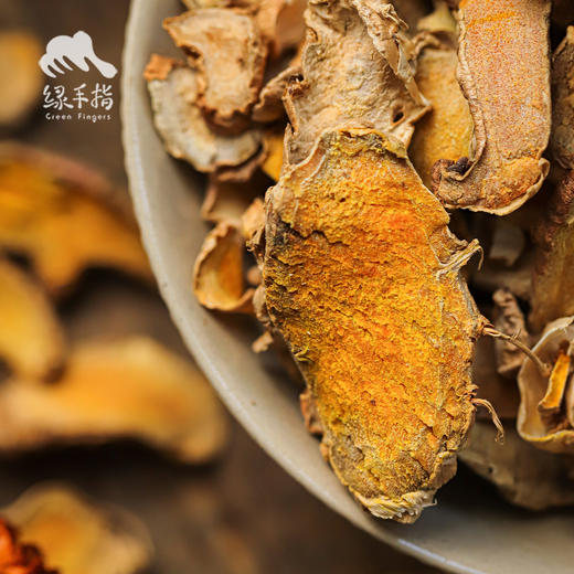 生态姜黄片（临期8折） | 合作生产*Ecological Turmeric Tablets|  Partner Production 商品图1