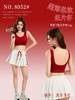 LS竹纤维女士固定杯罗口撞色美背文胸8052 商品缩略图2