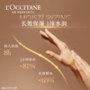 L'occitane欧舒丹 护手霜系列  [多款可选]  商品缩略图1