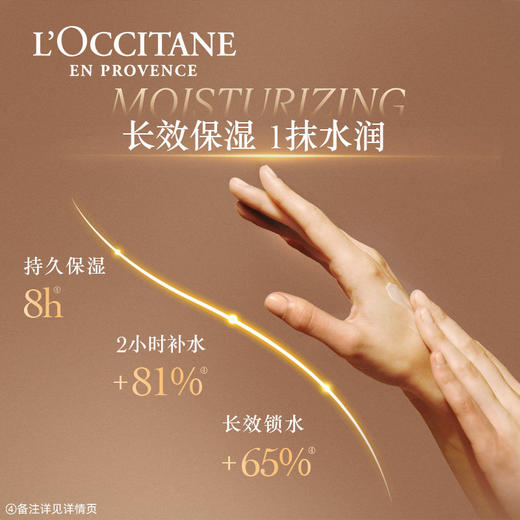 L'occitane欧舒丹 护手霜系列  [多款可选]  商品图1