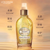 L'occitane欧舒丹 甜扁桃紧致美肤油 身体油 商品缩略图3