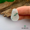派瑞翡翠 翡翠挂件 糯种 飘翠 商品缩略图3