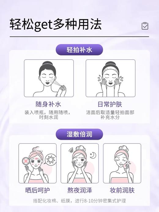 花印薏苡仁化妆水500ml 商品图5