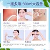 花印薏苡仁化妆水500ml 商品缩略图2