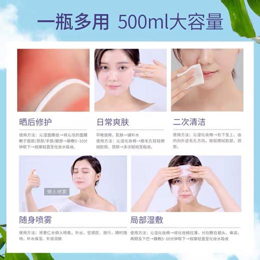 花印薏苡仁化妆水500ml 商品图2