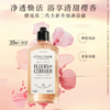 L'occitane欧舒丹 沐浴露系列 【多款可选】 商品缩略图1