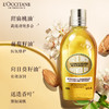 L'occitane欧舒丹 甜扁桃沐浴油 商品缩略图3