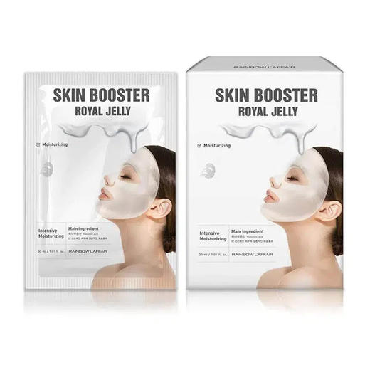 韩国进口彩虹莱妃尔蜂皇浆水润面膜10片 商品图5