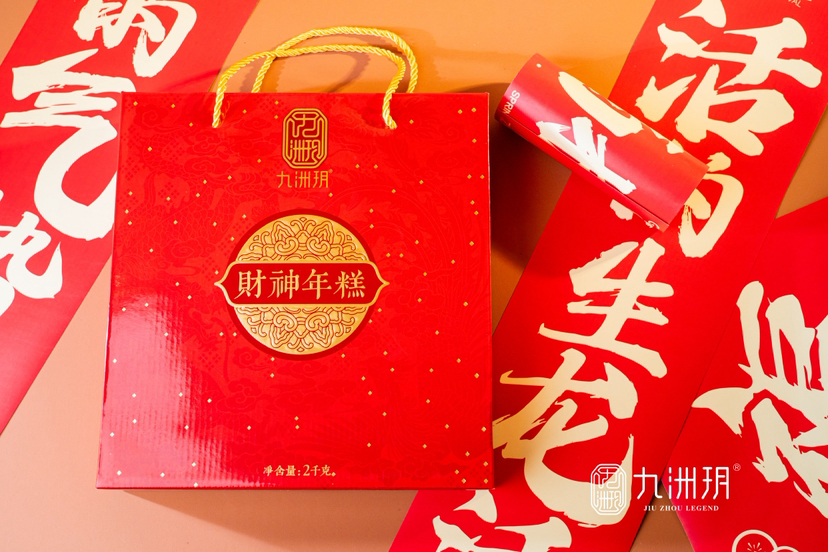 4斤财神年糕（原味一整个/一盒装 ）
