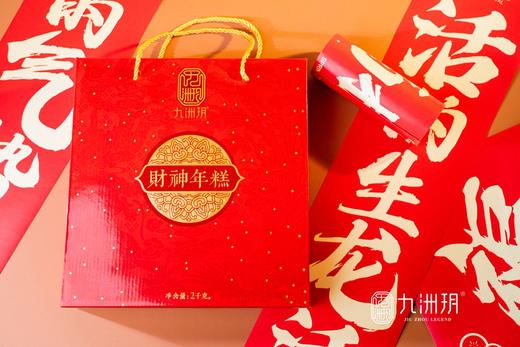 2026年财神4斤单盒装 商品图0
