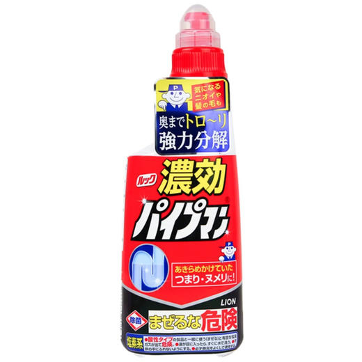 [日本产]狮王浓效管道疏通剂450ml사자왕 배수관 막힘 용해제 商品图0