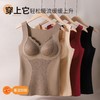 LS塑型保暖罩杯背心8868 商品缩略图3