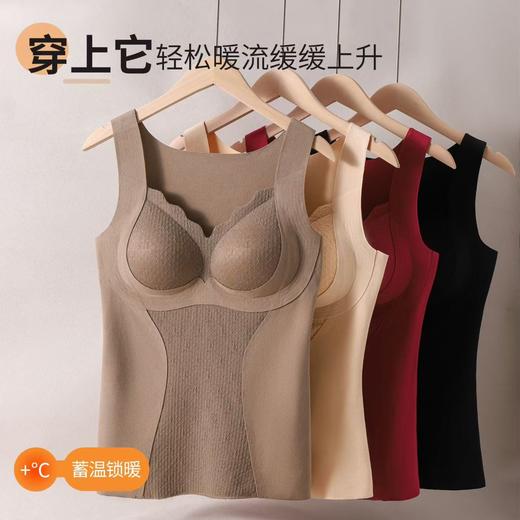 LS塑型保暖罩杯背心8868 商品图3