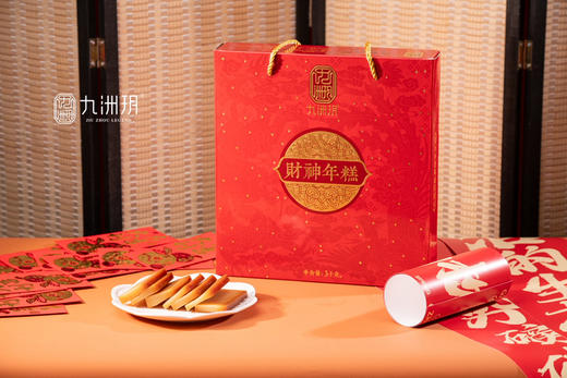 2026年财神４斤原味年糕（5盒） 商品图0