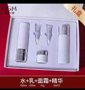 欧诗漫双源透白套盒