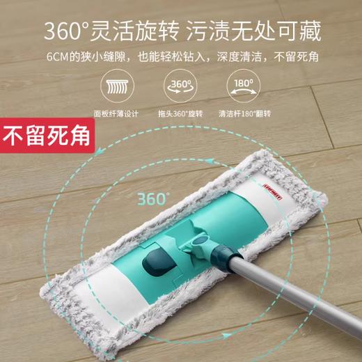 利菲经典款平板拖把（XL） 商品图4