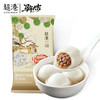【新年限定】徽味鲜汤圆-鲜肉馅 商品缩略图0
