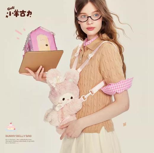 小羊古力·兔子·毛绒趴趴包plus版（粉色） 商品图2