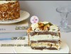焦糖海盐榛子杏仁蛋糕 商品缩略图1