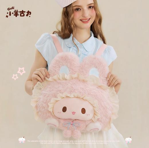 小羊古力·大脸包-兔子蛋糕包-粉色-大号 商品图0