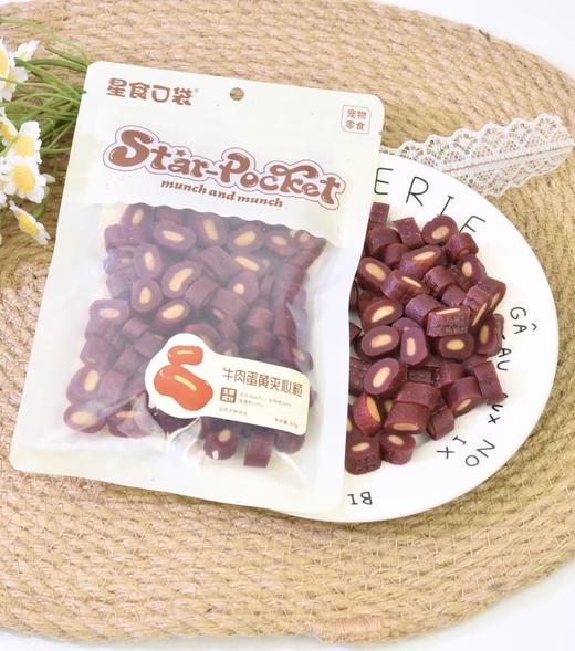 星食口袋奶酪零食系列 商品图0