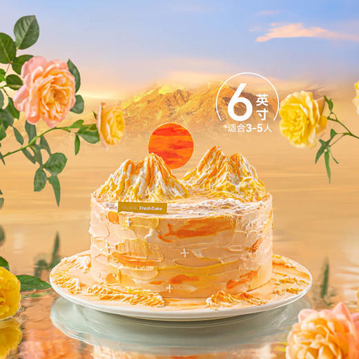 【日照金山】任山川变幻，岁月流转，历经洗礼，依旧璀璨。 慕斯夹心蛋糕 商品图5