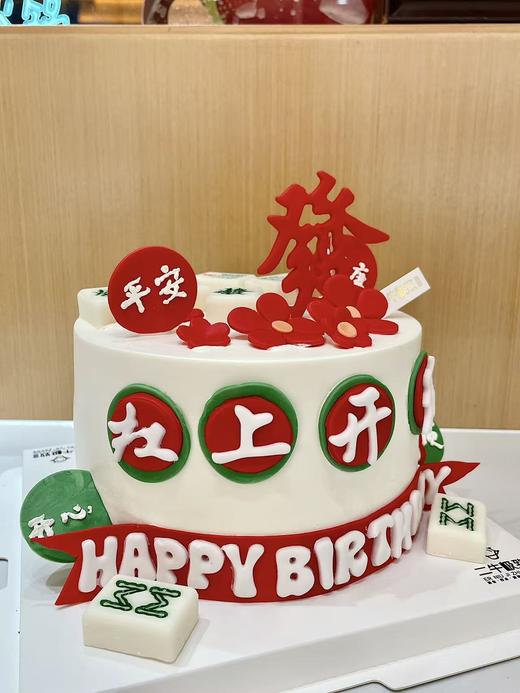 杠上开花~发 商品图2