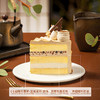 【美拉德】焦糖玛奇朵 慕斯夹心蛋糕 商品缩略图2
