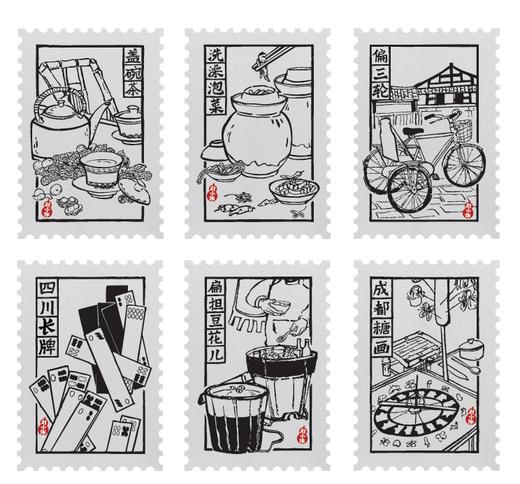 成都 此刻丨《市井成都》邮票贴纸 商品图0