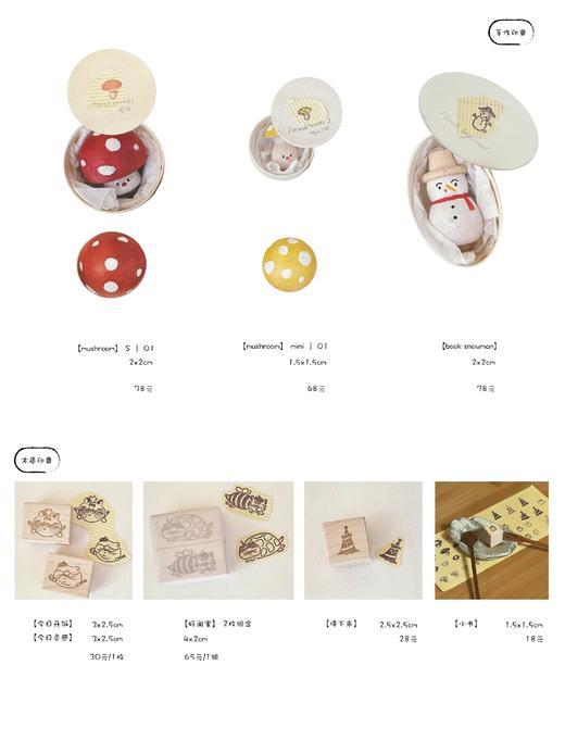 成都 白员外丨印章 商品图0