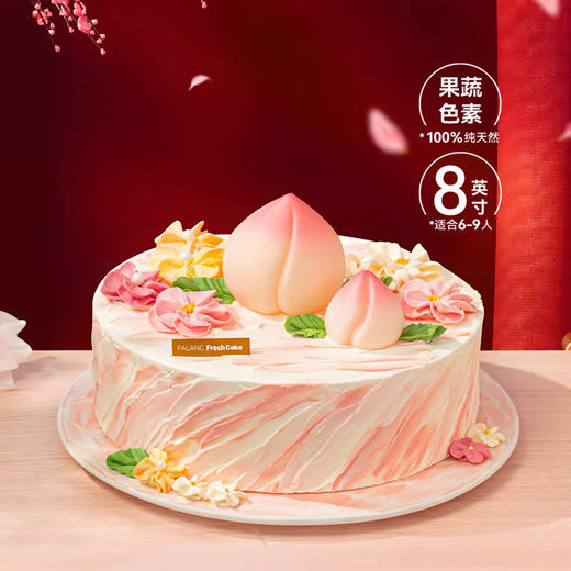 【仙寿花语】花开桃李寿辰至，芬芳馨香伴佳期。 慕斯夹心蛋糕 商品图6