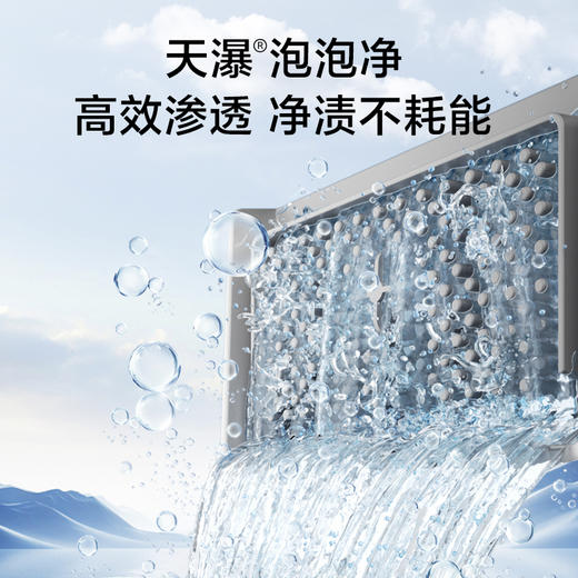 小天鹅（252267）TB12-1809DT 波轮全自动洗衣机 金属钛 门盖高光黑,白玻,普通银丝印 钢化玻璃 波轮式 220V,1Ph 50Hz 商品图3