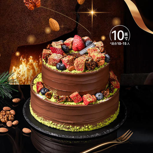 【可可迷雾森林】榛子焦糖巧克力黑森林  慕斯夹心蛋糕 商品图7