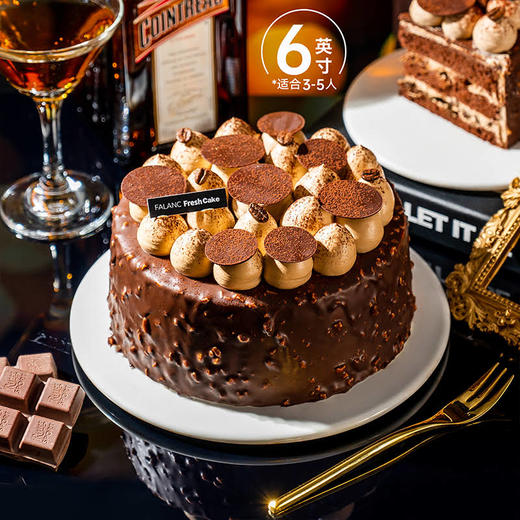 【科特迪瓦·梦龙】榛子梦龙巧克力的多重口感 商品图5