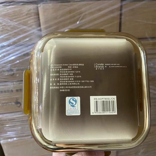 无折扣 美国康宁snapware保鲜盒琥珀色 商品图8