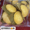 起早粿（预定专属 今天定明天到  当天现货结束请拍这里） 商品缩略图0