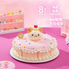 【甜心喵喵】童话镇的甜心小猫 慕斯夹心蛋糕 商品缩略图6