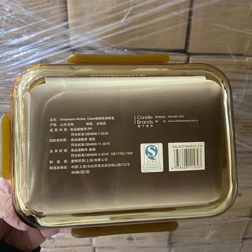 无折扣 美国康宁snapware保鲜盒琥珀色 商品图10