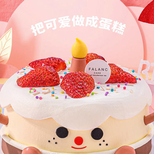 【烛光宝宝】带着美好的祝愿点亮烛光，希望每一位温暖的人都可以得到幸运 慕斯夹心蛋糕 商品图1