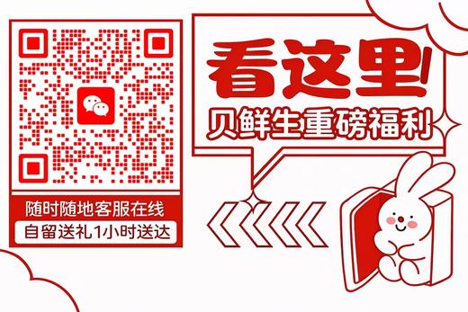 需要邮寄请首页或微信联系客服         感谢理解与支持🌹🌹🌹 商品图0