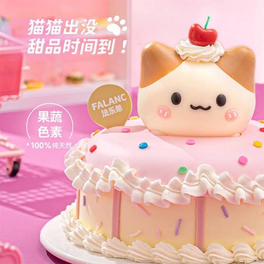 【甜心喵喵】童话镇的甜心小猫 慕斯夹心蛋糕 商品图1