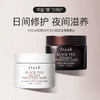 Fresh馥蕾诗 面膜盛宴系列 黑罐白罐玫瑰白泥澄糖蜂蜜 商品缩略图3