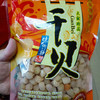 干贝半斤装 商品缩略图0