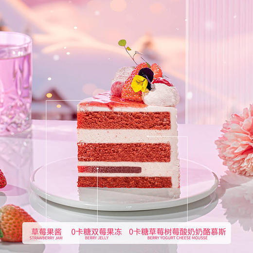 【莓果花篮】冬天就要吃草莓！ 满满新鲜浆果的活力 慕斯夹心蛋糕 商品图2