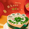 【麻将十三幺】东南西北万条同奔發财路 慕斯夹心蛋糕 商品缩略图1