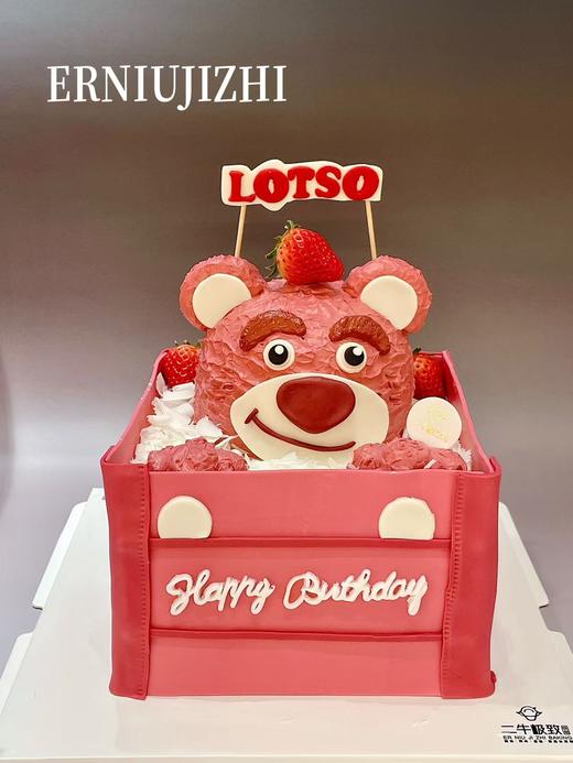 哇~草莓熊 商品图0